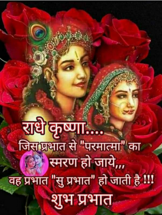 English Good Morning by Ashish9 : 111733750