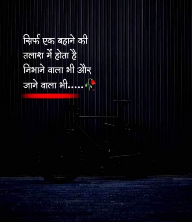 Hindi Whatsapp-Status by SUBHASH MEGHANI : 111733796