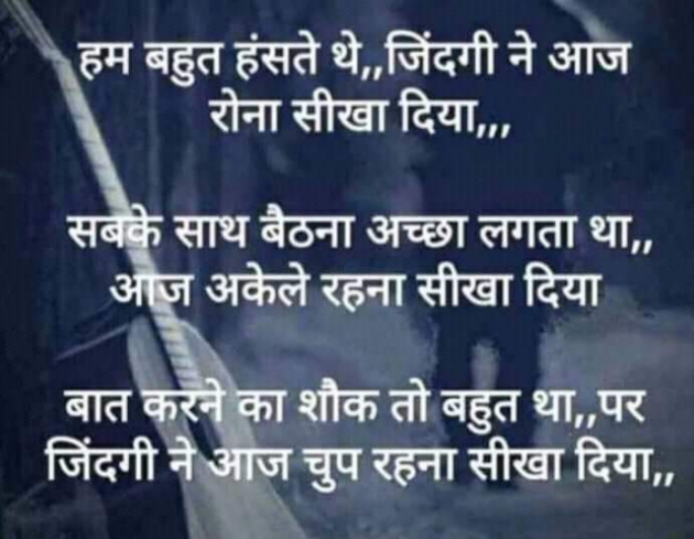 Hindi Whatsapp-Status by SUBHASH MEGHANI : 111733799
