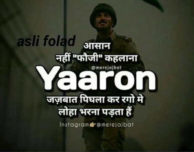 Hindi Whatsapp-Status by Total Gaming : 111733840