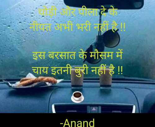 Post by Anand on 22-Jul-2021 03:44pm