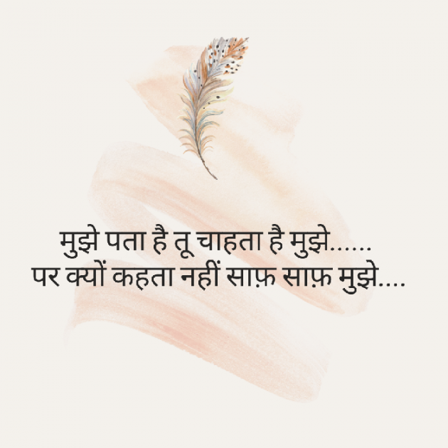 Hindi Blog by Misha : 111733956