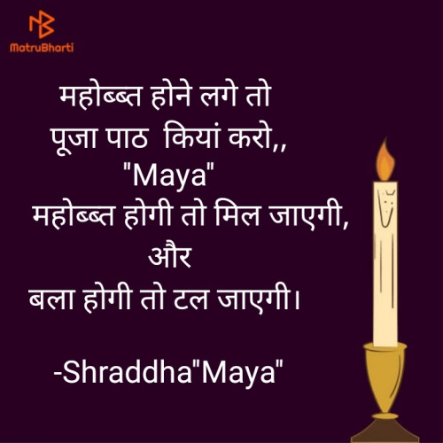 Post by Shraddha on 22-Jul-2021 07:25pm