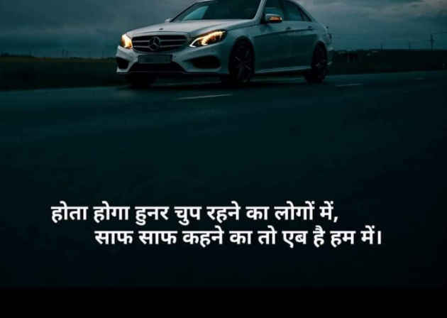 English Shayri by KUMARPALSINH RANA : 111734027
