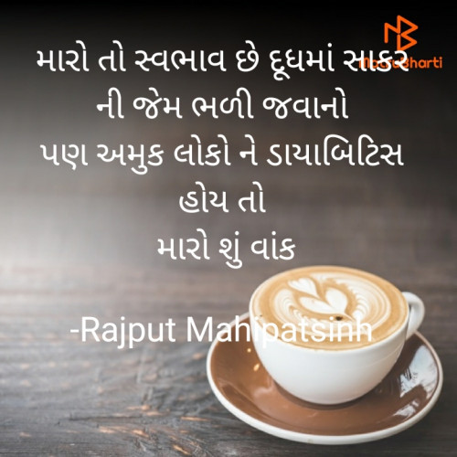 Post by Rajput Mahipatsinh on 22-Jul-2021 09:07pm