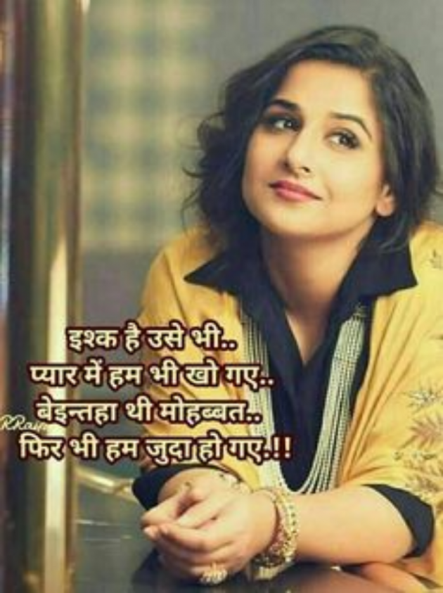 Hindi Whatsapp-Status by SUBHASH MEGHANI : 111734040