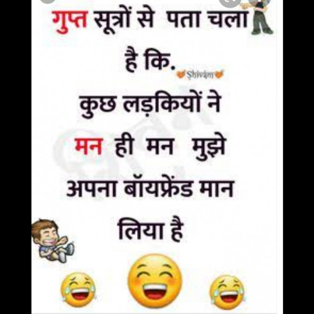 Hindi Jokes by Total Gaming : 111734086