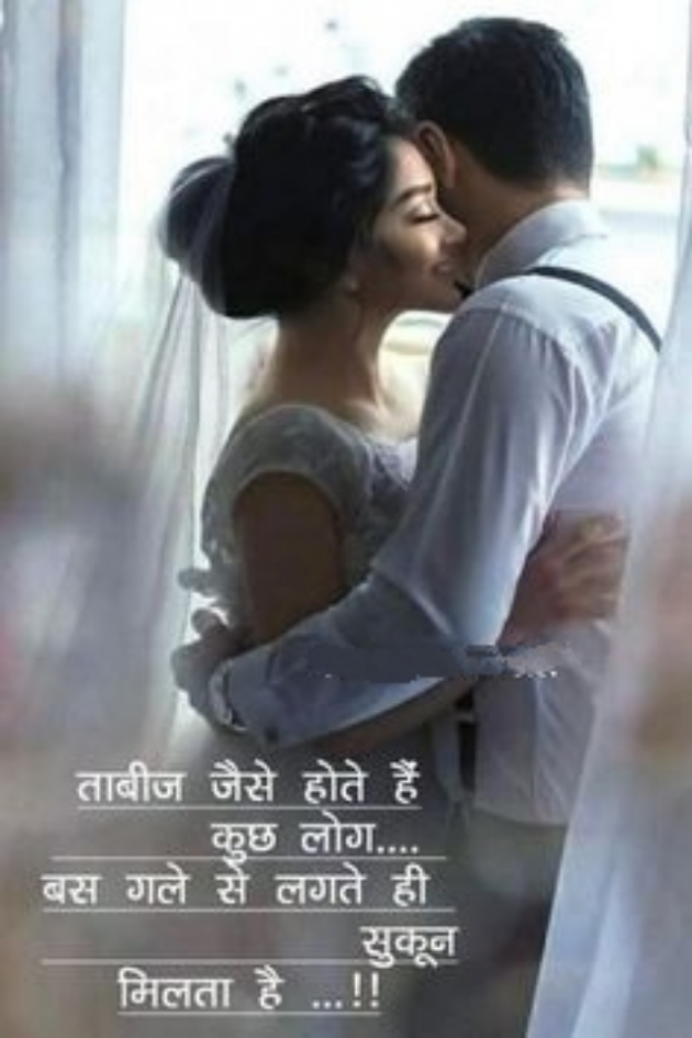 Hindi Whatsapp-Status by SUBHASH MEGHANI : 111734221