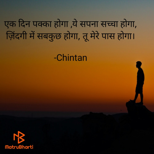 Post by Chintan on 18-Jul-2021 08:58pm