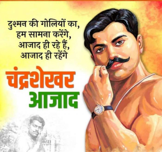 Hindi Motivational by Heema Joshi : 111734308