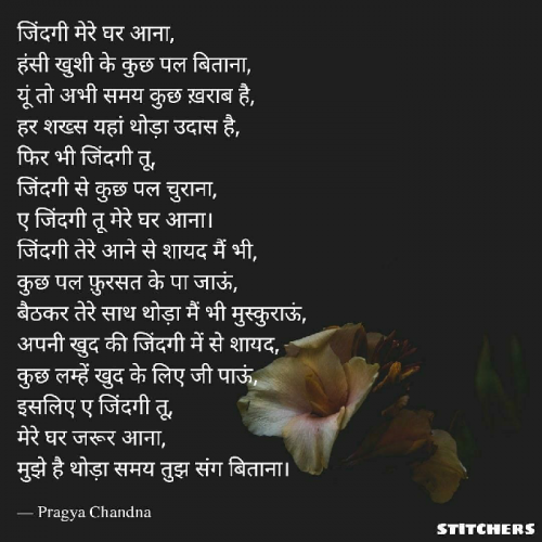 Post by Pragya Chandna on 23-Jul-2021 03:39pm