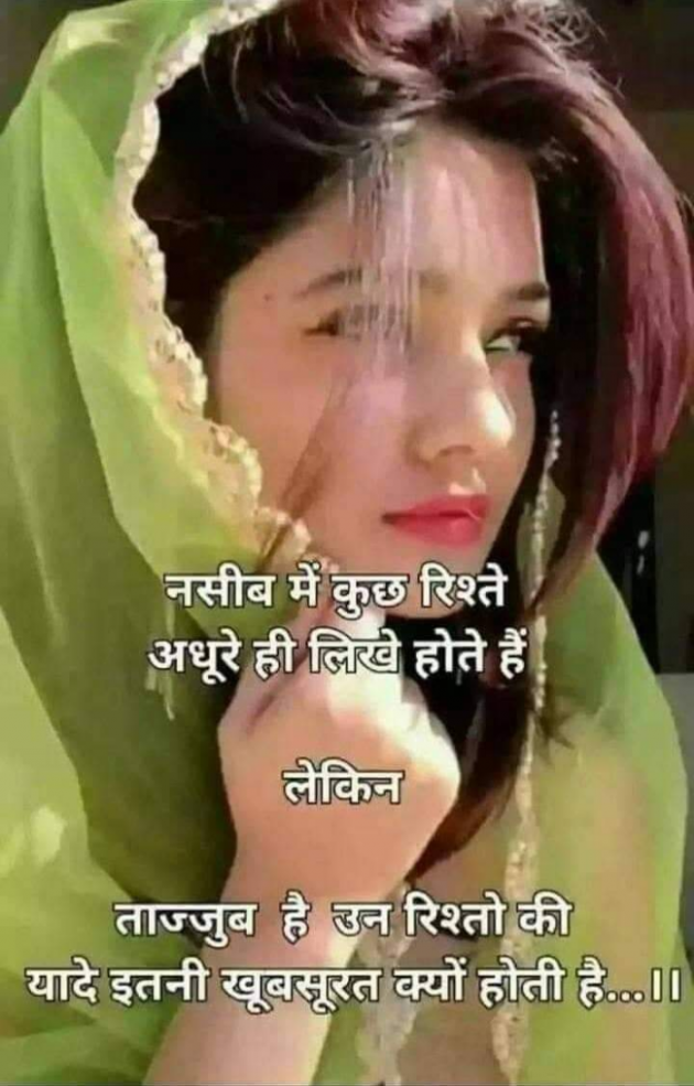 Hindi Whatsapp-Status by SUBHASH MEGHANI : 111734469