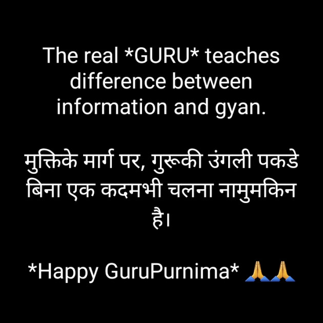 Hindi Motivational by Priten K Shah : 111734549