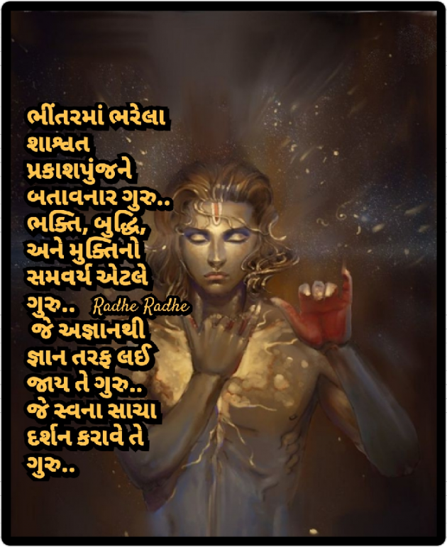 Gujarati Blog by Darshana Hitesh jariwala : 111734655