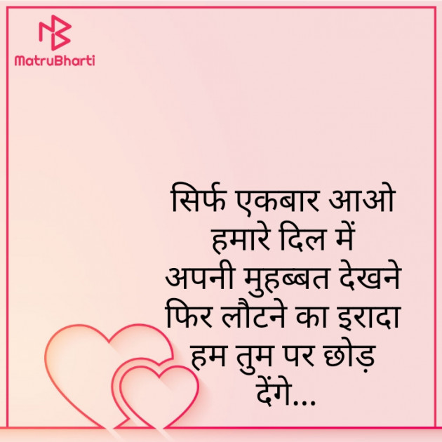 Hindi Whatsapp-Status by Zainab Makda : 111734677