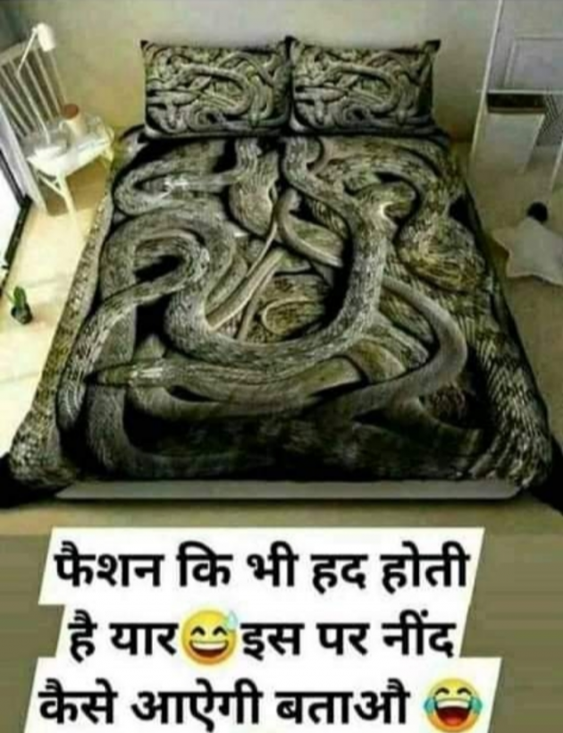 Hindi Whatsapp-Status by SUBHASH MEGHANI : 111734680