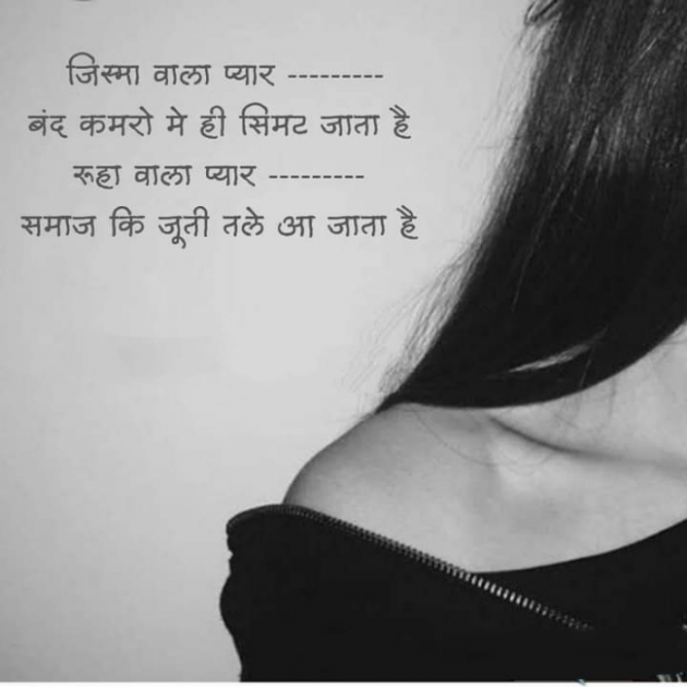 Hindi Whatsapp-Status by SUBHASH MEGHANI : 111734688