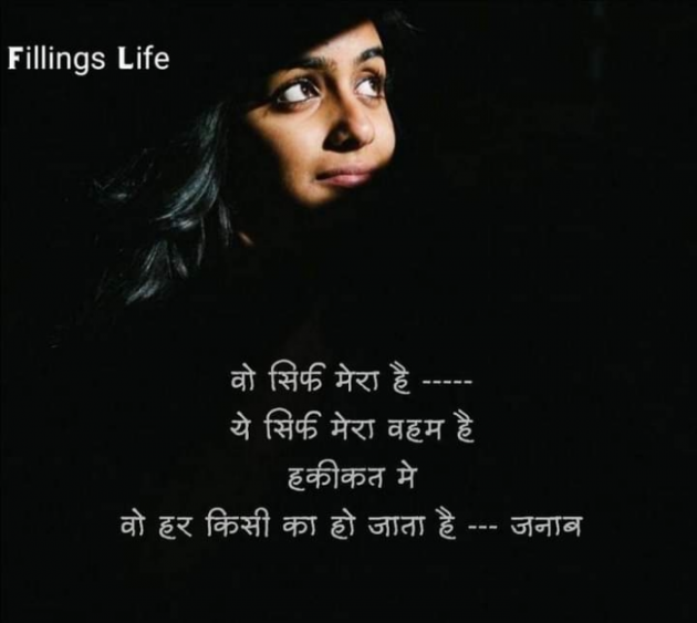 Hindi Whatsapp-Status by SUBHASH MEGHANI : 111734693