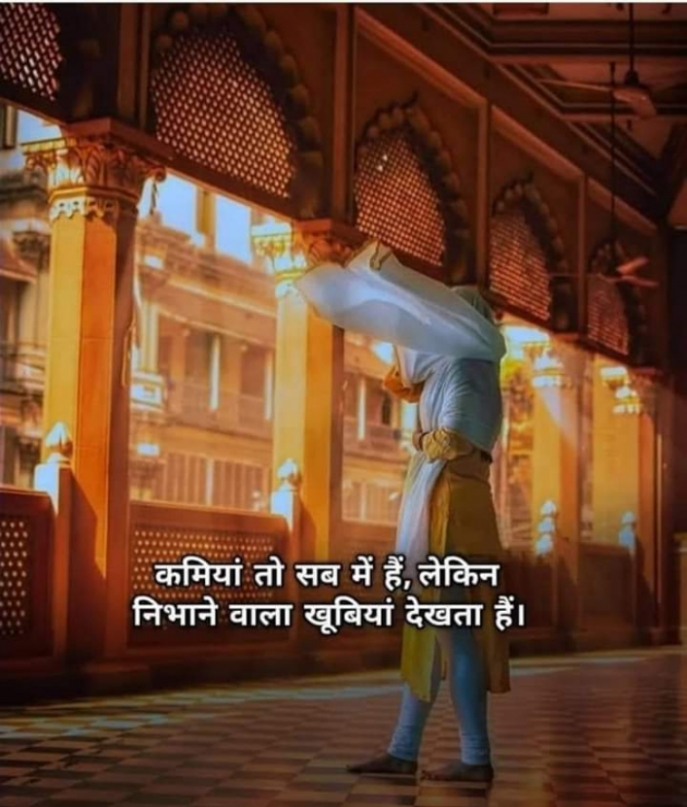 Hindi Whatsapp-Status by SUBHASH MEGHANI : 111734698