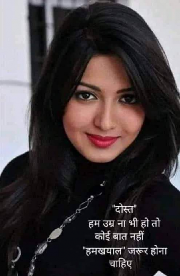 Hindi Whatsapp-Status by SUBHASH MEGHANI : 111734702