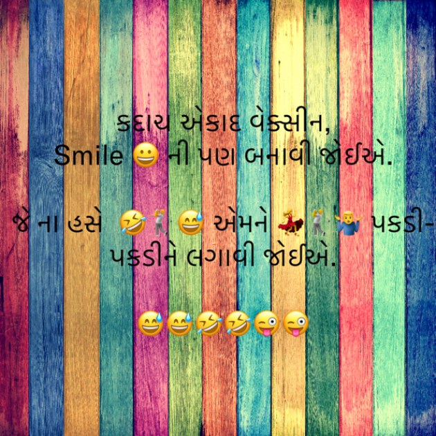 Gujarati Quotes by M shah : 111734769