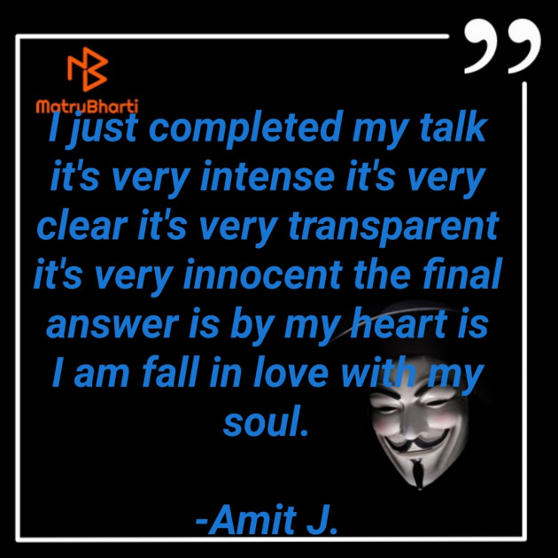 English Thought by Amit J. : 111734857