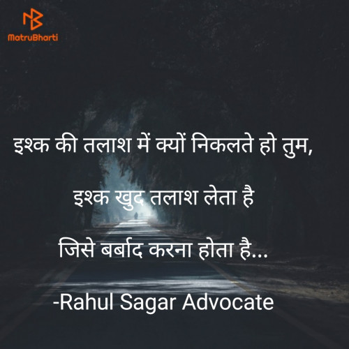 Post by Rahul Sagar Advocate on 24-Jul-2021 05:48pm