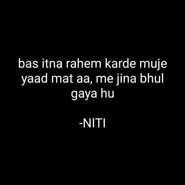 Hindi Shayri by NITI : 111734973