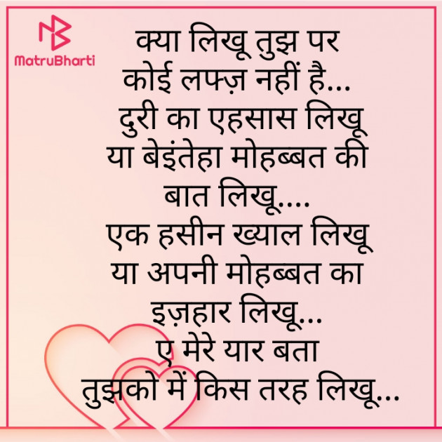 Hindi Whatsapp-Status by Zainab Makda : 111735102