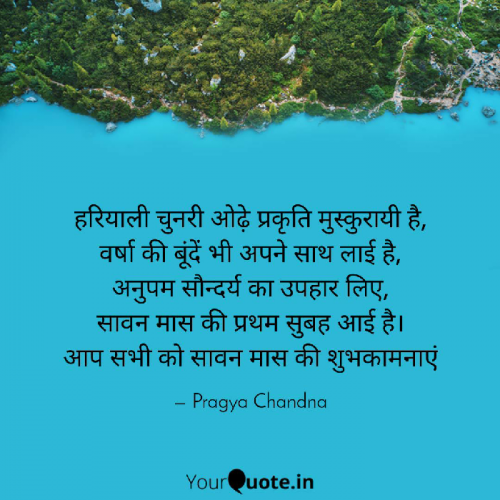 Post by Pragya Chandna on 25-Jul-2021 11:07am