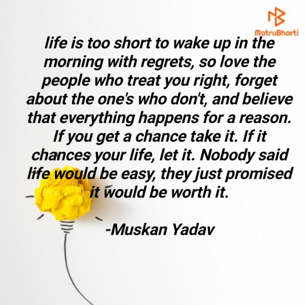 English Motivational by Muskan Yadav : 111735134