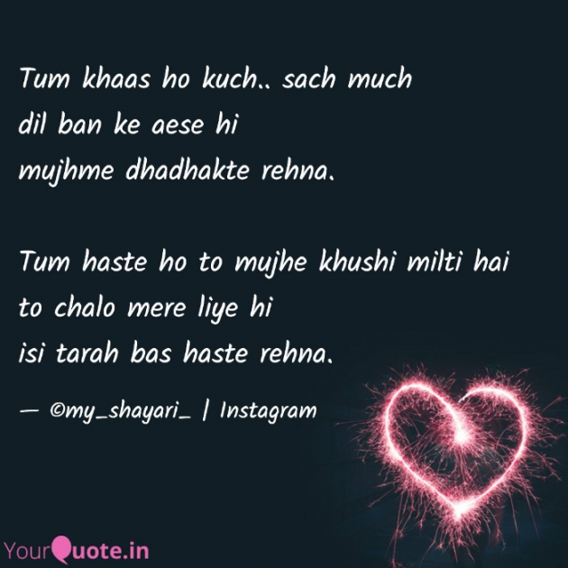 Hindi Poem by Atul Baghresh : 111735200