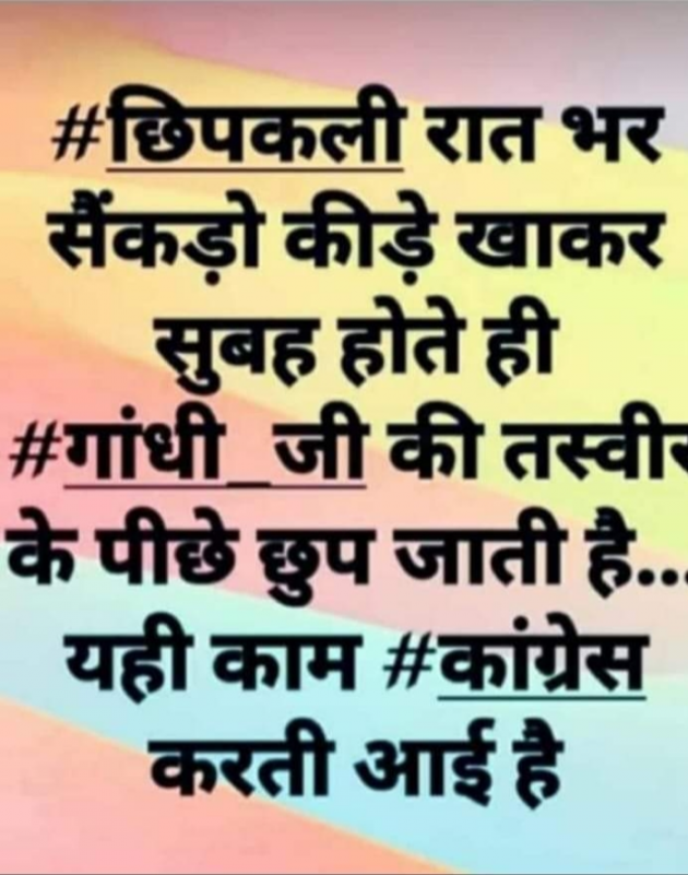Hindi Whatsapp-Status by SUBHASH MEGHANI : 111735253