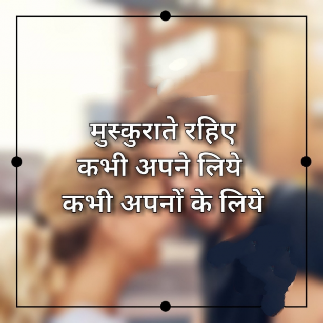 Hindi Whatsapp-Status by SUBHASH MEGHANI : 111735254