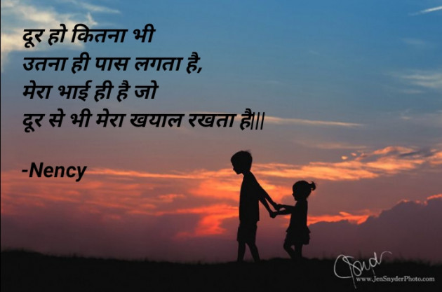 Hindi Shayri by rajpopat nency : 111735290