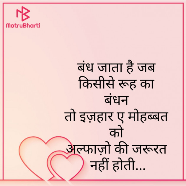 Hindi Blog by Zainab Makda : 111735520