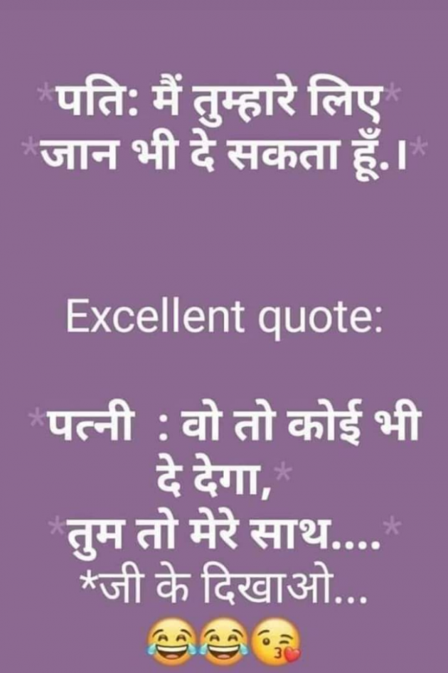 Hindi Whatsapp-Status by SUBHASH MEGHANI : 111735529