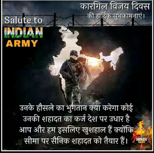 Hindi Motivational by Heema Joshi : 111735700