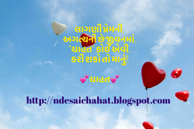 English Shayri by Neha : 111735776