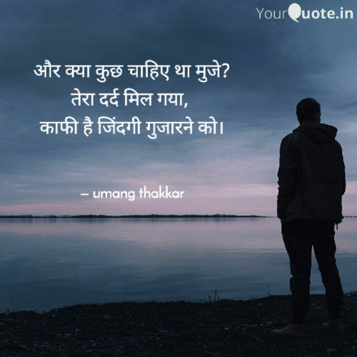 Post by Umang Thakkar on 27-Jul-2021 01:27pm