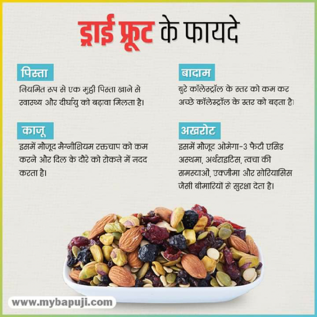Hindi Blog by BaisaRaj Mumalsodha : 111735936