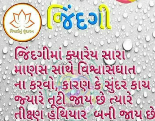 Post by Rajput Mahipatsinh on 27-Jul-2021 08:19pm