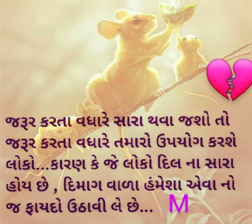 Post by Rajput Mahipatsinh on 27-Jul-2021 08:21pm