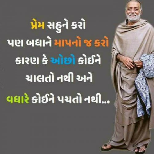 Post by Rajput Mahipatsinh on 27-Jul-2021 08:23pm