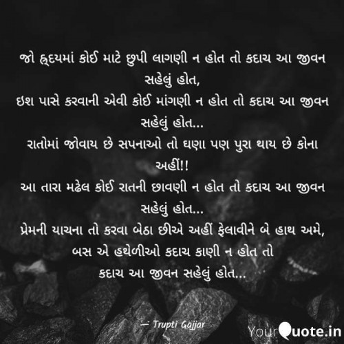 Post by Trupti Gajjar on 27-Jul-2021 09:40pm