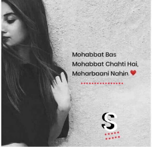 Hindi Whatsapp-Status by SUBHASH MEGHANI : 111736313