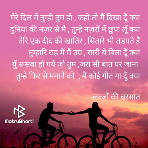 Post by लव्जों की बरसात on 28-Jul-2021 08:08pm