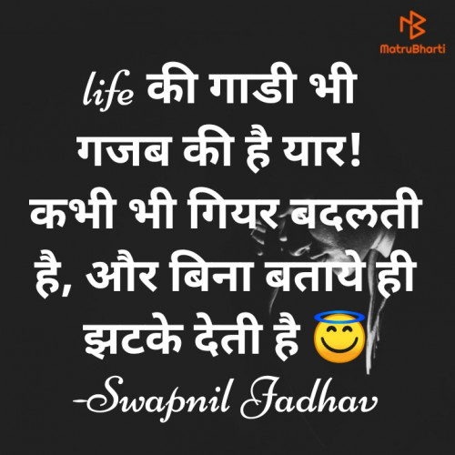 Post by Swapnil Jadhav on 28-Jul-2021 08:40pm