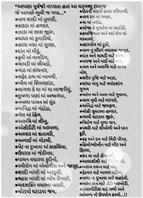 Post by Rajput Mahipatsinh on 28-Jul-2021 10:01pm