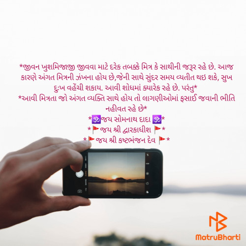 Post by Rajkotiya Dhaval on 29-Jul-2021 12:03pm